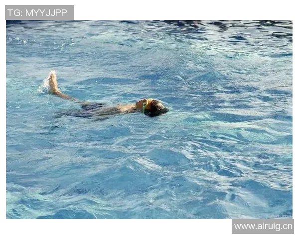 仰泳比赛前的心理调适与心态准备技巧分析